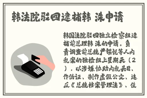 绫华3d可插模拟器